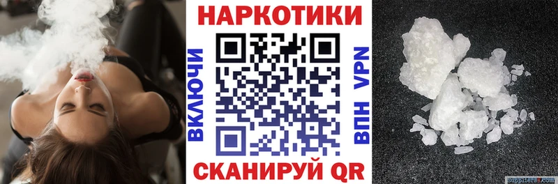 Купить наркотик аптеки Мензелинск ГАШИШ АМФ Альфа ПВП Меф мяу мяу Cocaine