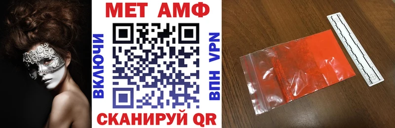Amphetamine 98%  Мензелинск 