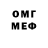 МЕТАДОН белоснежный Gago Drago