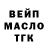 МЕТАДОН кристалл The__Abysswalker
