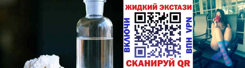 Бутират бутандиол  Мензелинск 