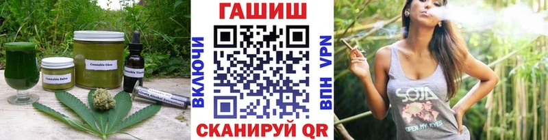 это клад  Мензелинск  Печенье с ТГК марихуана  купить закладку 