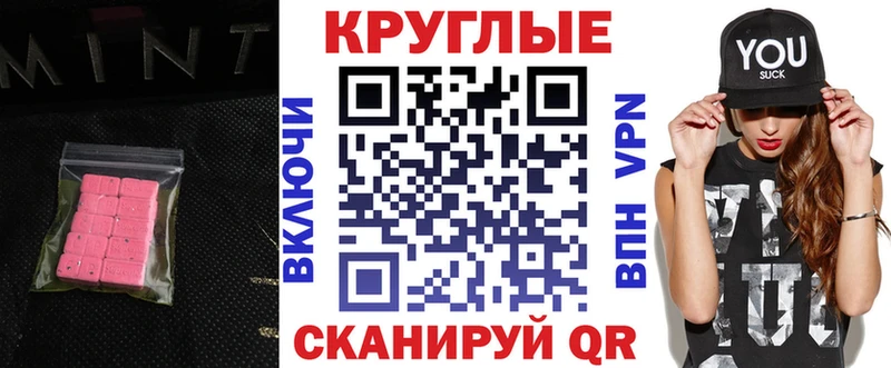 KRAKEN зеркало  Мензелинск  Ecstasy 280мг 