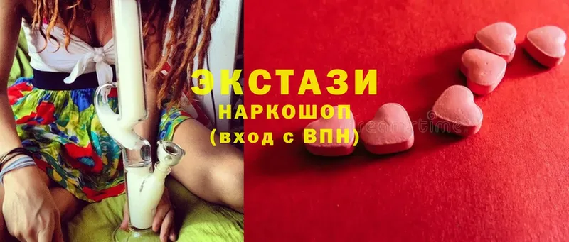 Ecstasy XTC  Мензелинск 