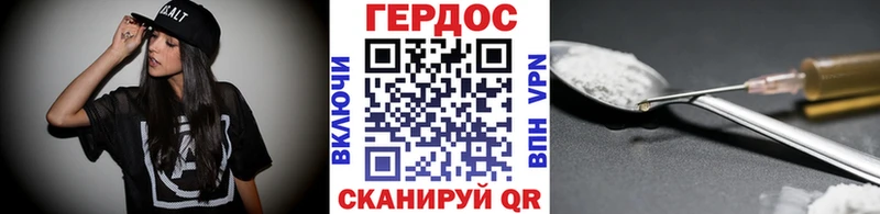 OMG как войти  Мензелинск  Героин Афган 