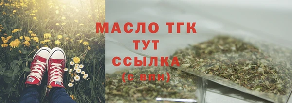 Альфа ПВП Осинники