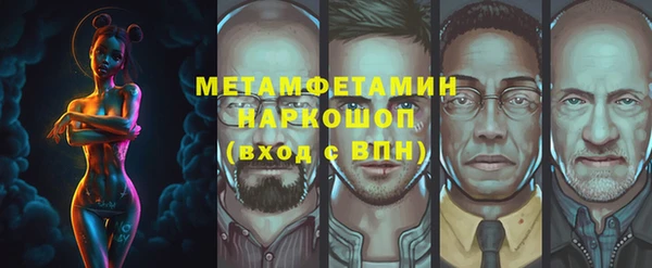 Альфа ПВП Осинники