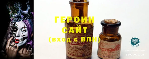 сатива Осташков