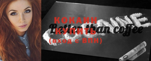 кокаин колумбия Нязепетровск