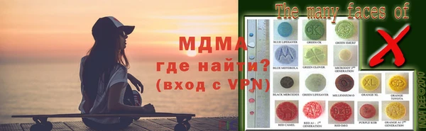 соль курить ск Няндома
