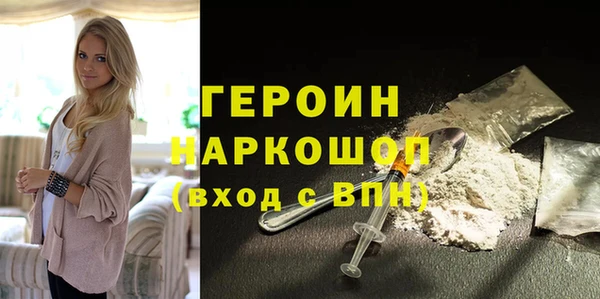 сатива Осташков