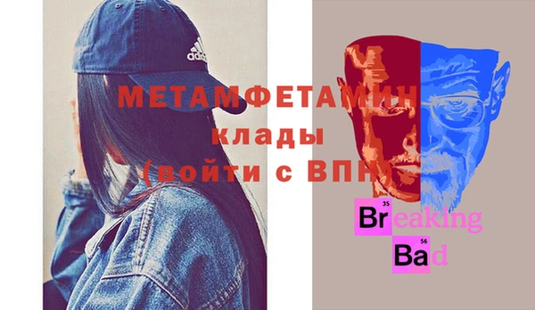 сатива Осташков