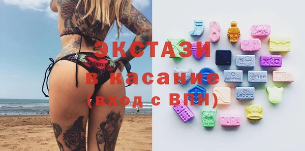 сатива Осташков