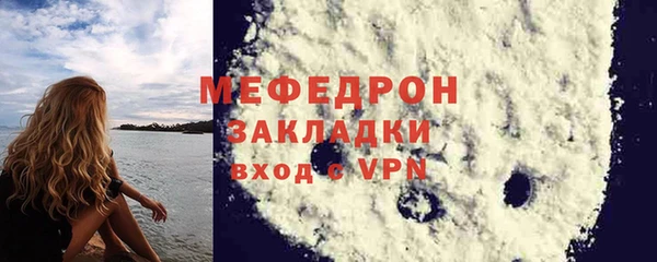 сатива Осташков