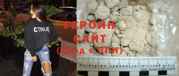 Альфа ПВП Осинники