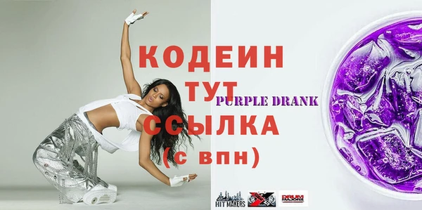 сатива Осташков
