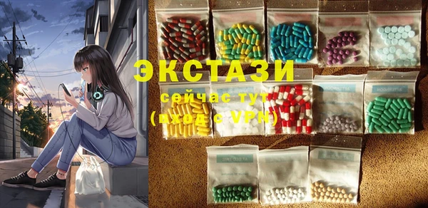 Альфа ПВП Осинники