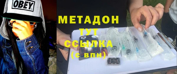 Альфа ПВП Осинники
