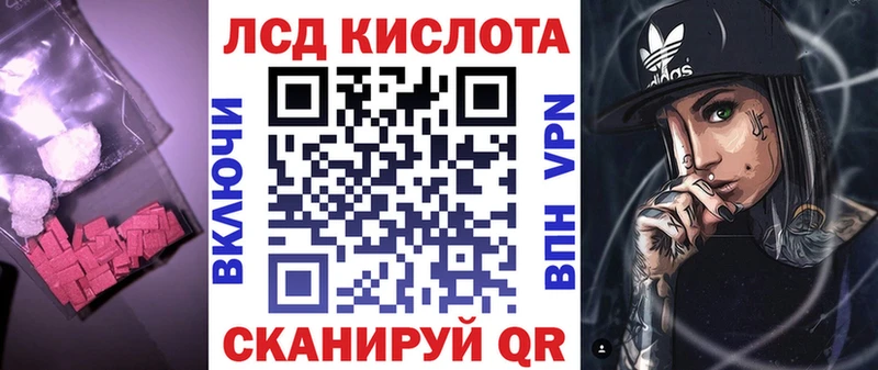 Лсд 25 экстази кислота Мензелинск