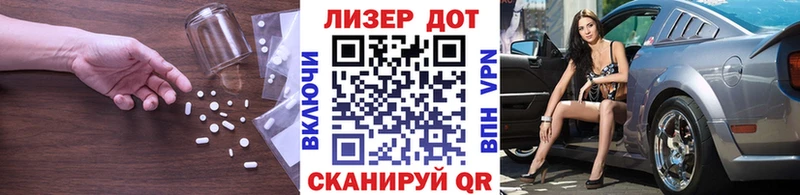 Лсд 25 экстази ecstasy  Мензелинск 