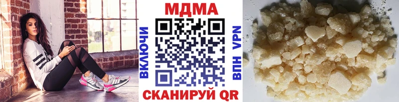 MDMA кристаллы  закладки  Мензелинск 