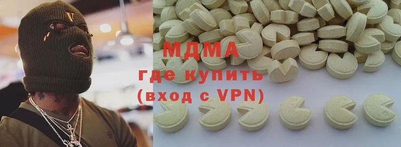 MDMA кристаллы  Мензелинск 