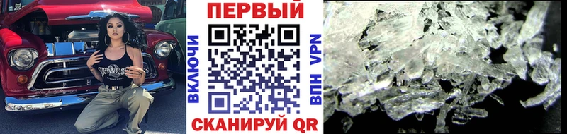 Метамфетамин винт shop клад Мензелинск