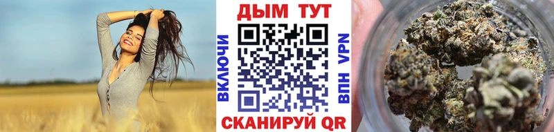 Конопля White Widow  Мензелинск 